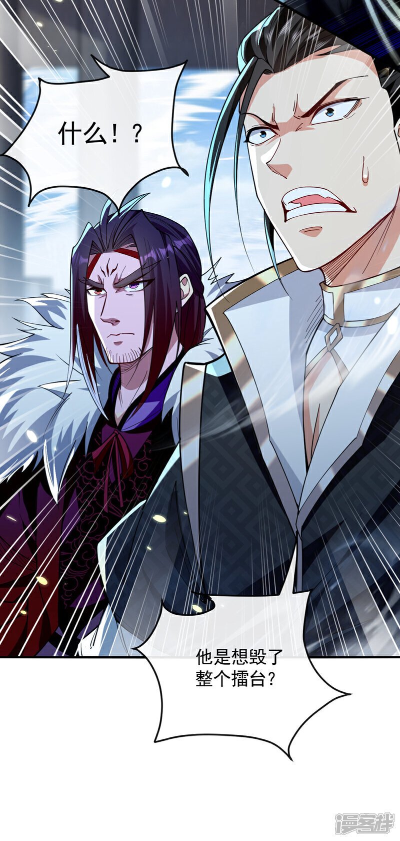 第133话 这下总逃不掉了吧！29