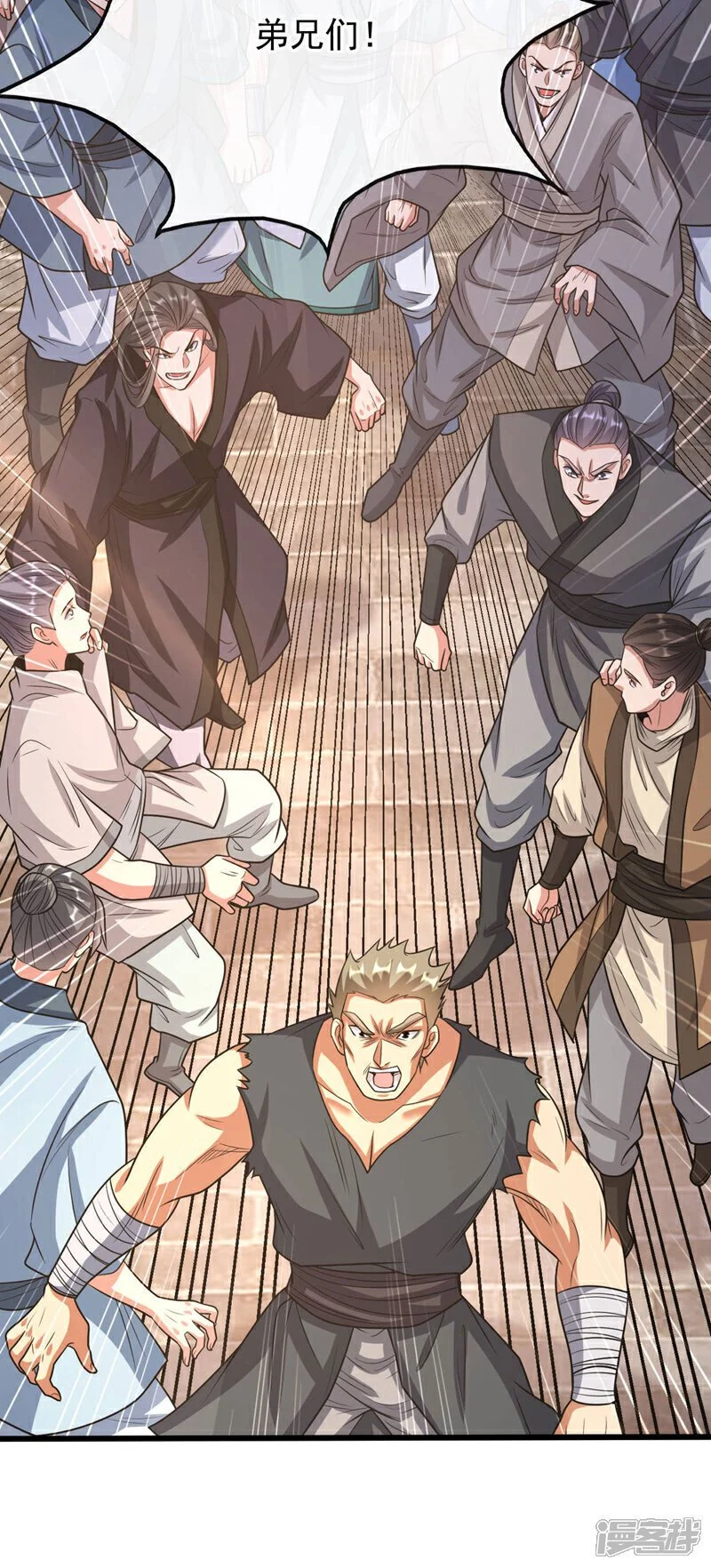 第212话 那是…招亲？35
