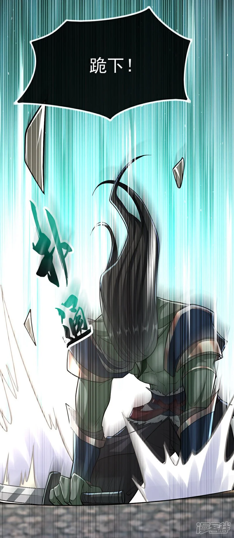 第168话 若是拒绝呢！25