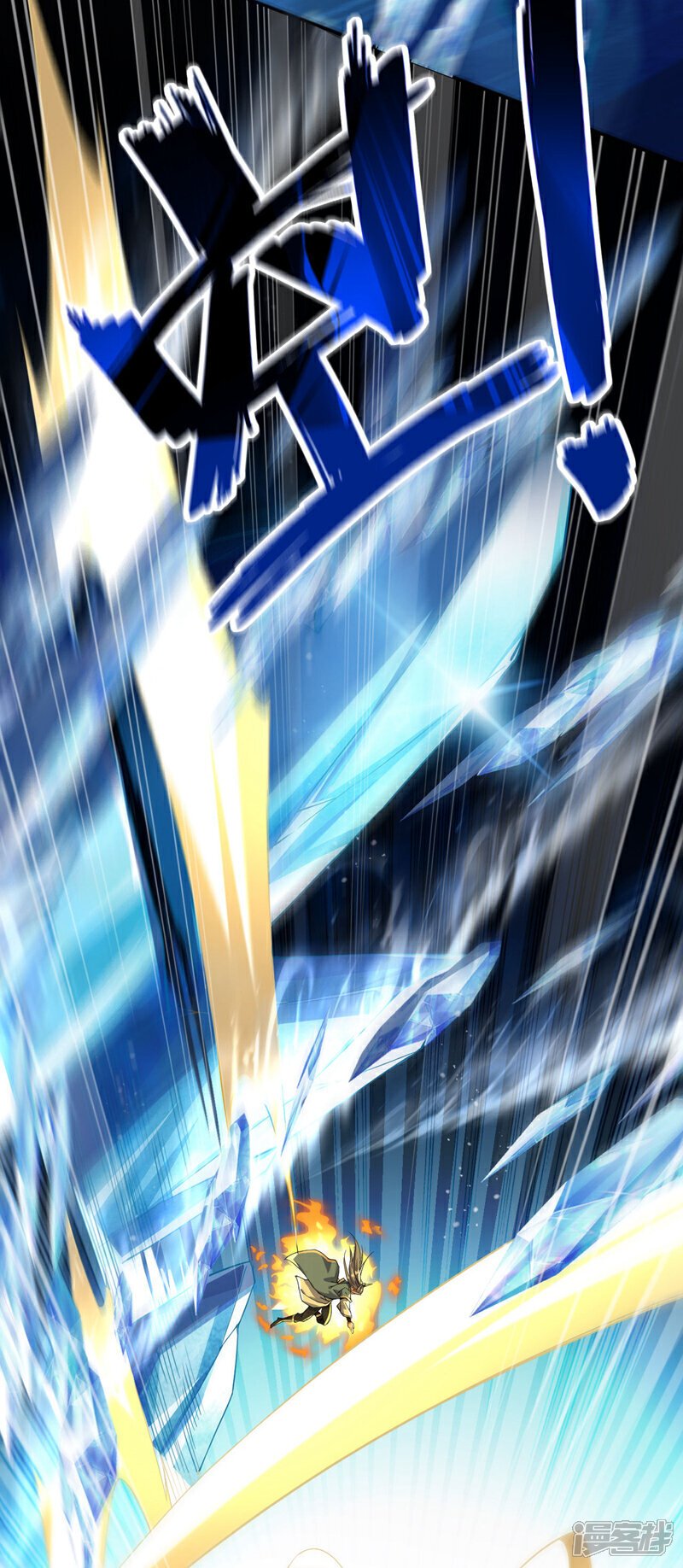 第117话 太天真了！15