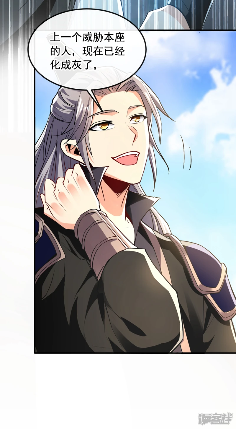 第11话 这份大礼，请笑纳！37