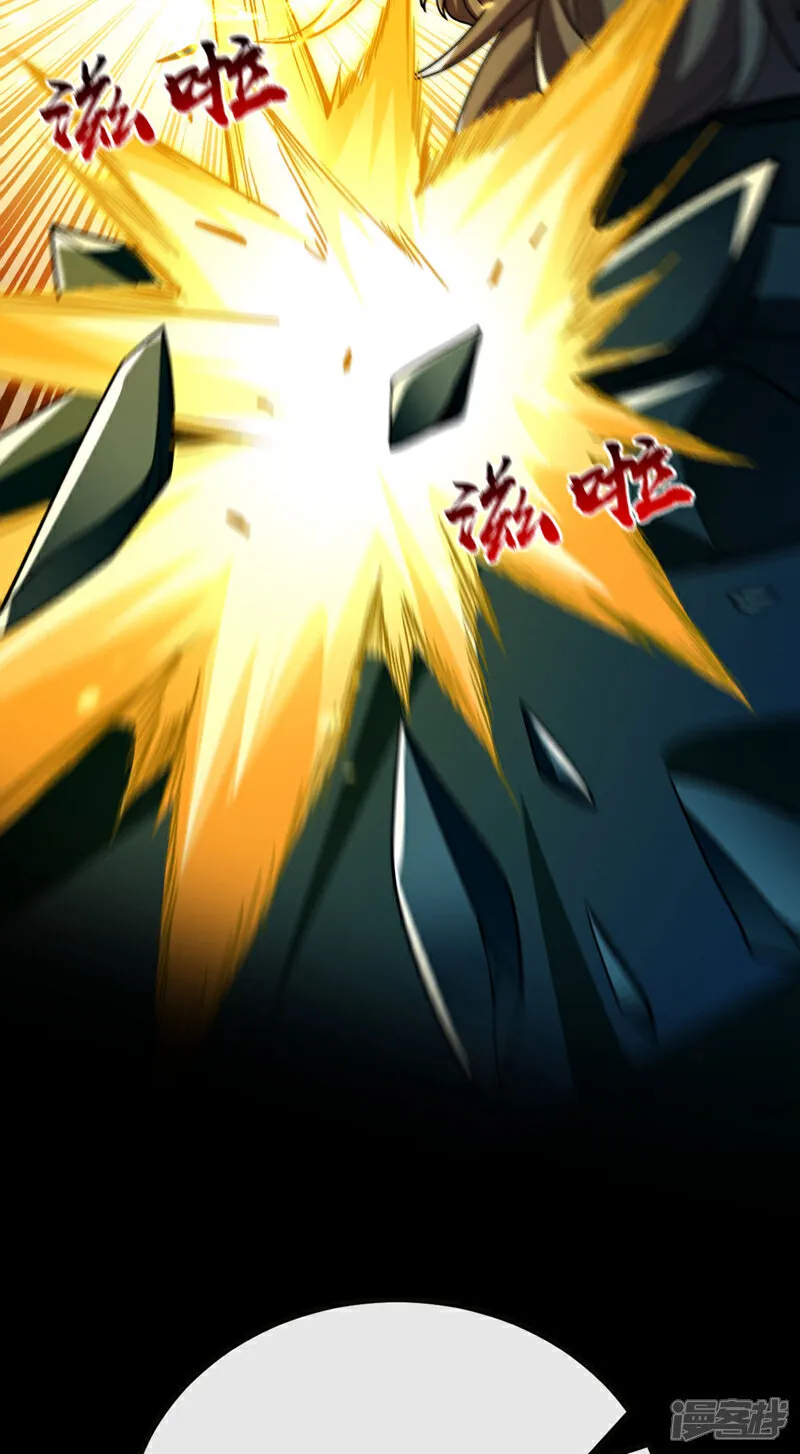第259话 想必做好觉悟了吧21