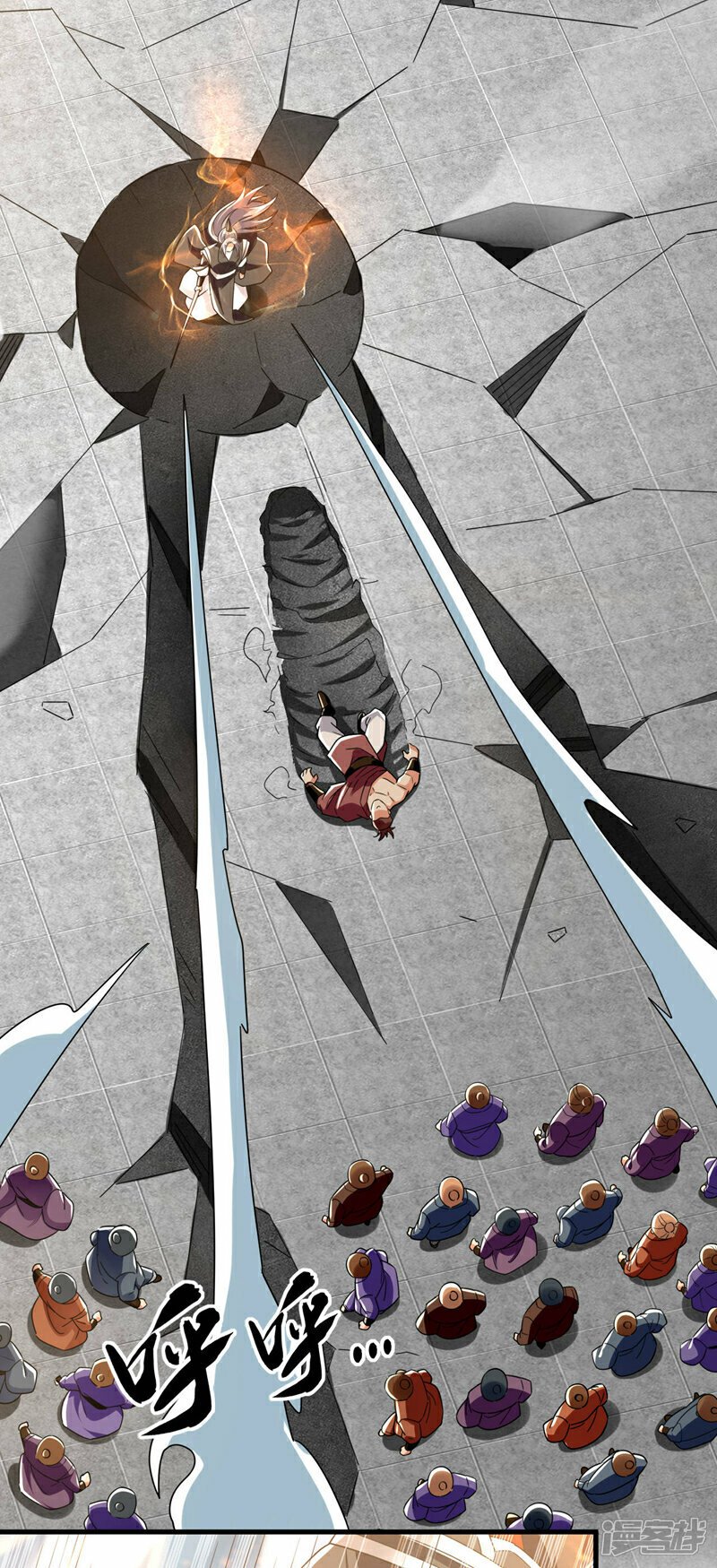 第107话 认清自己的立场！10