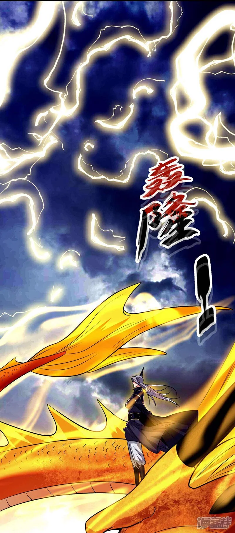 第181话 你凭什么猖狂？！22