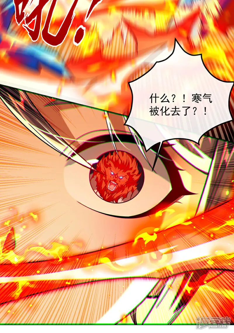 第257话 有按捺不住的了37