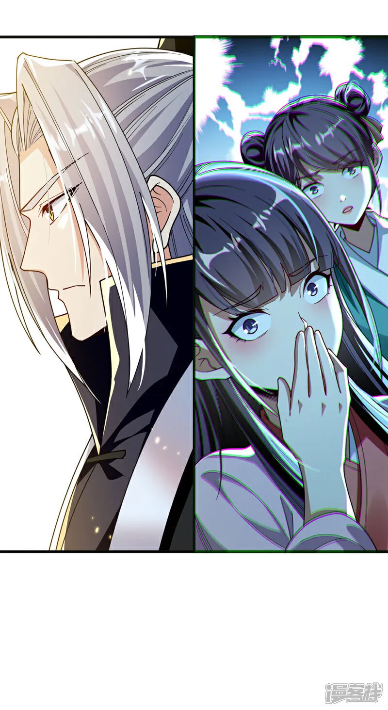 第235话 这罚本座不领受呢？1