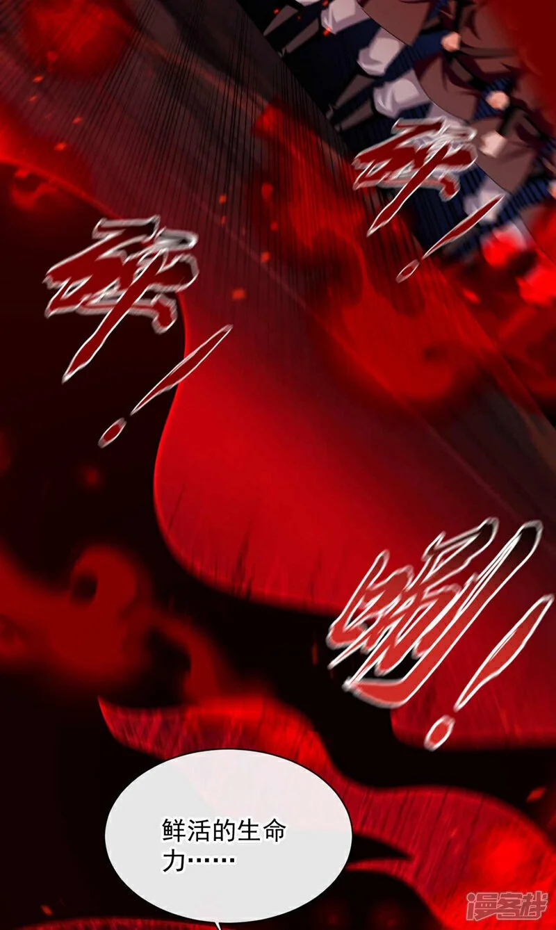 第209话 想要本座的身体？2