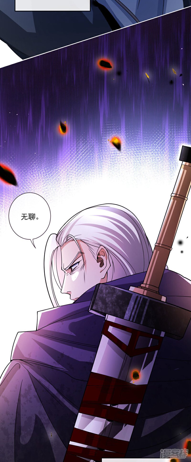 第127话 老鼠出现了！39