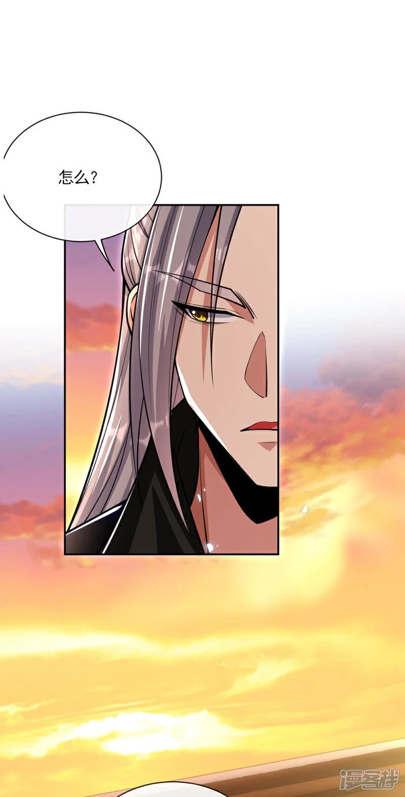 第215话 各位还有何指教？18