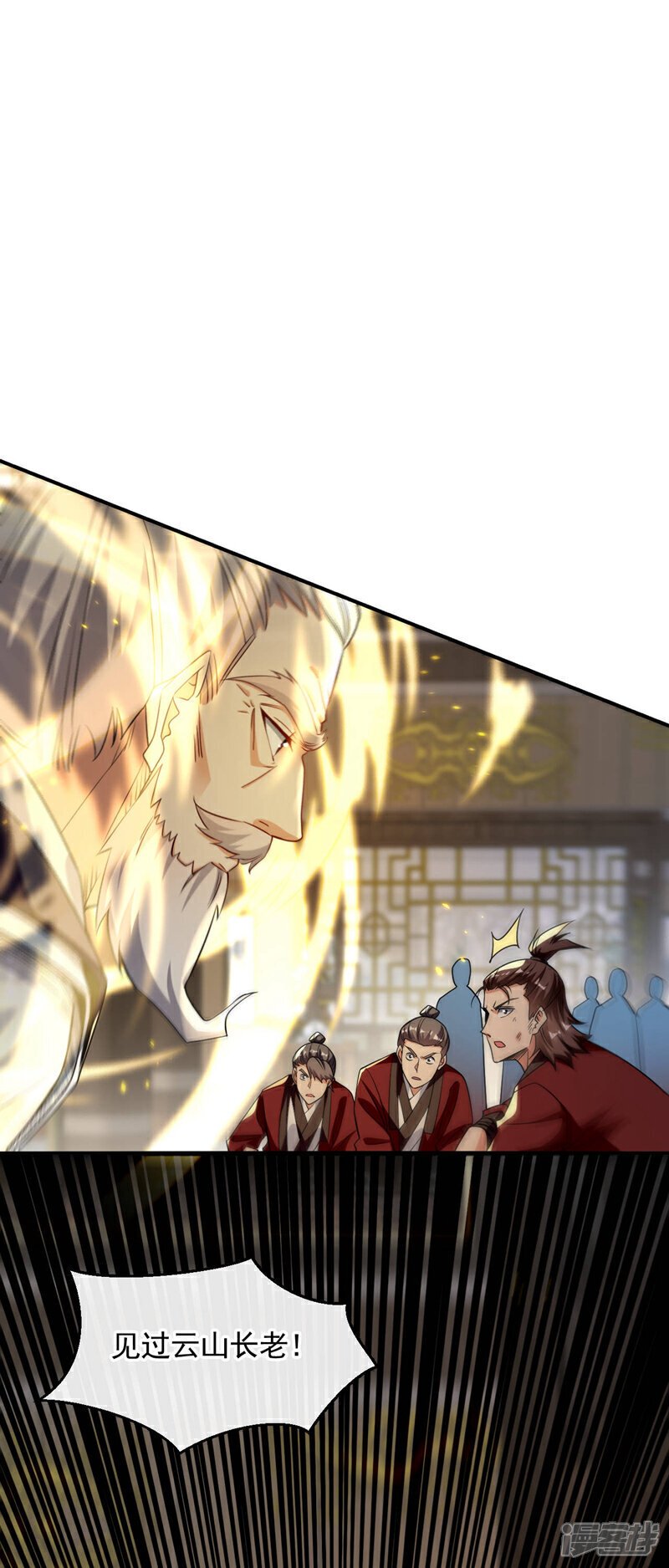 第153话 不按规矩就灭了吧！ 第153话 不按规矩就灭了吧28