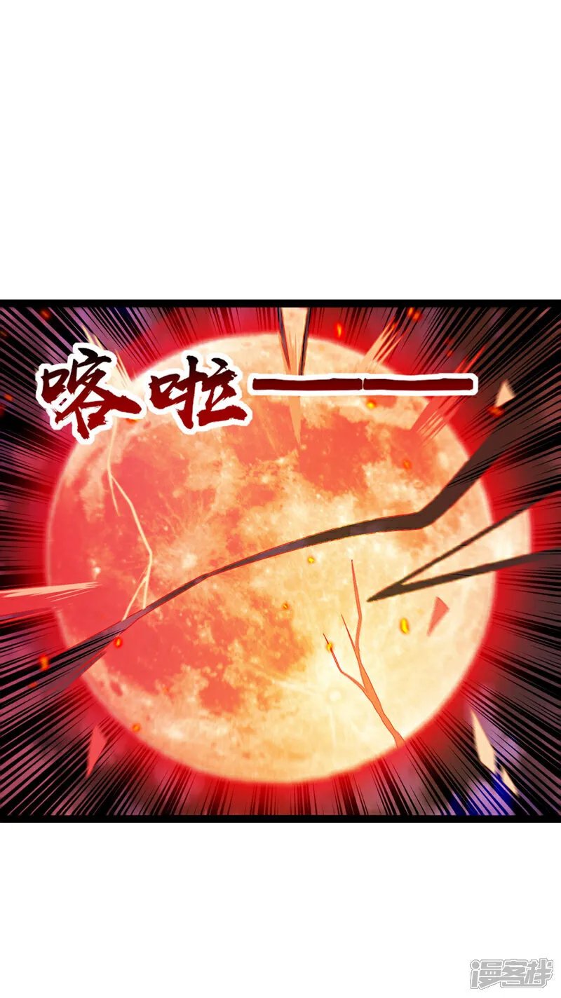 第272话 预判本座的攻击？30