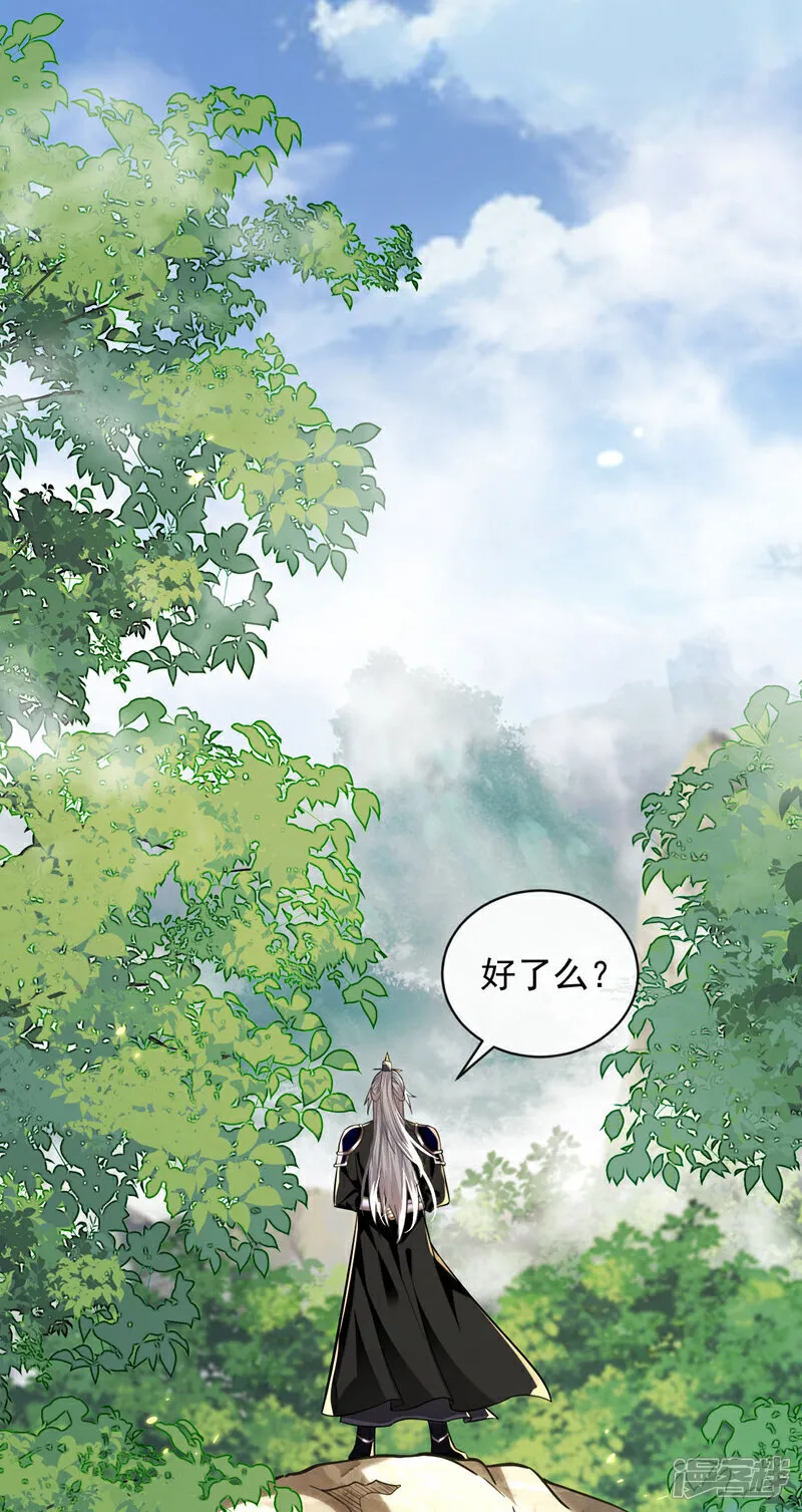 第274话 原来是几只蝼蚁！26