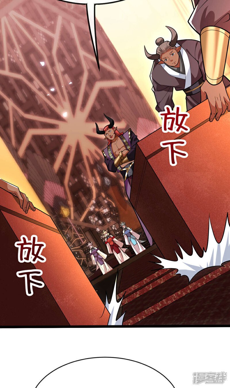 第160话 本座让你走了吗？！6