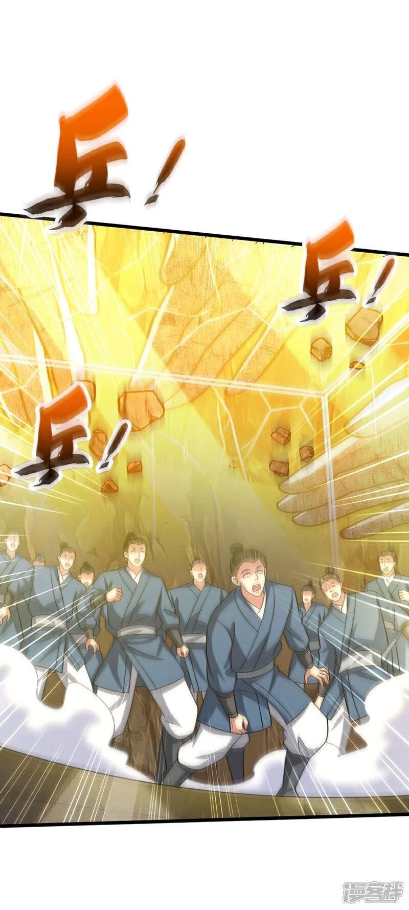 第218话 本座何时说过要逃！21