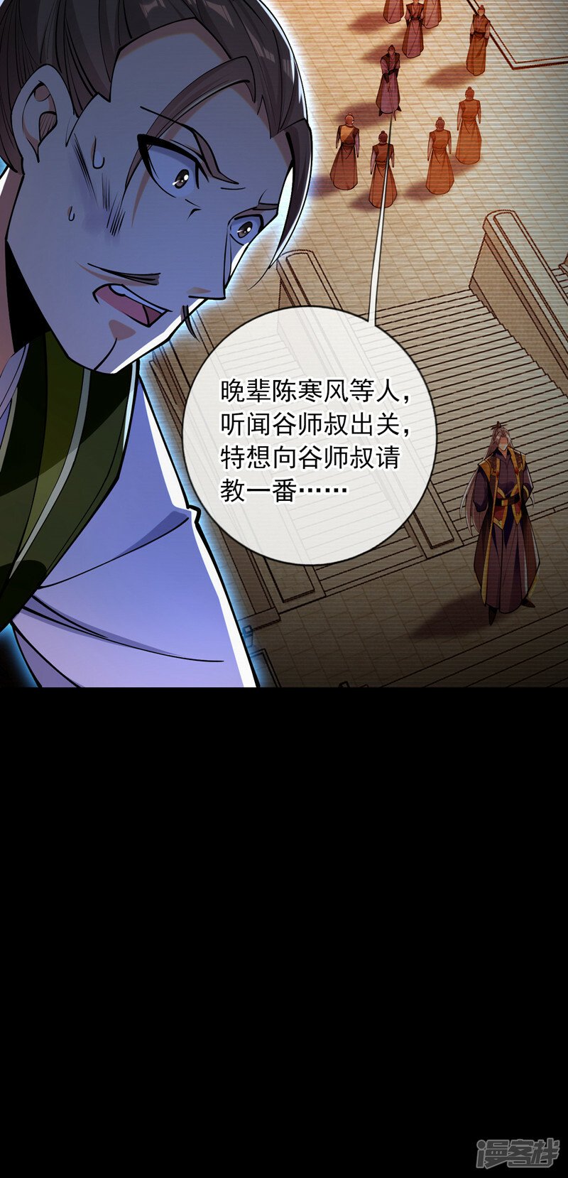 第73话 下手记得重点！27