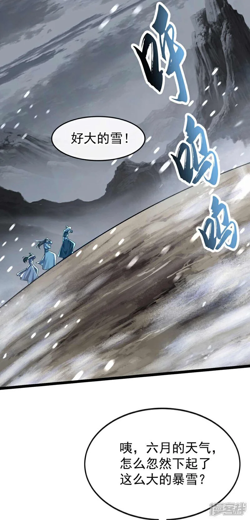 第199话 值得本座一破！33