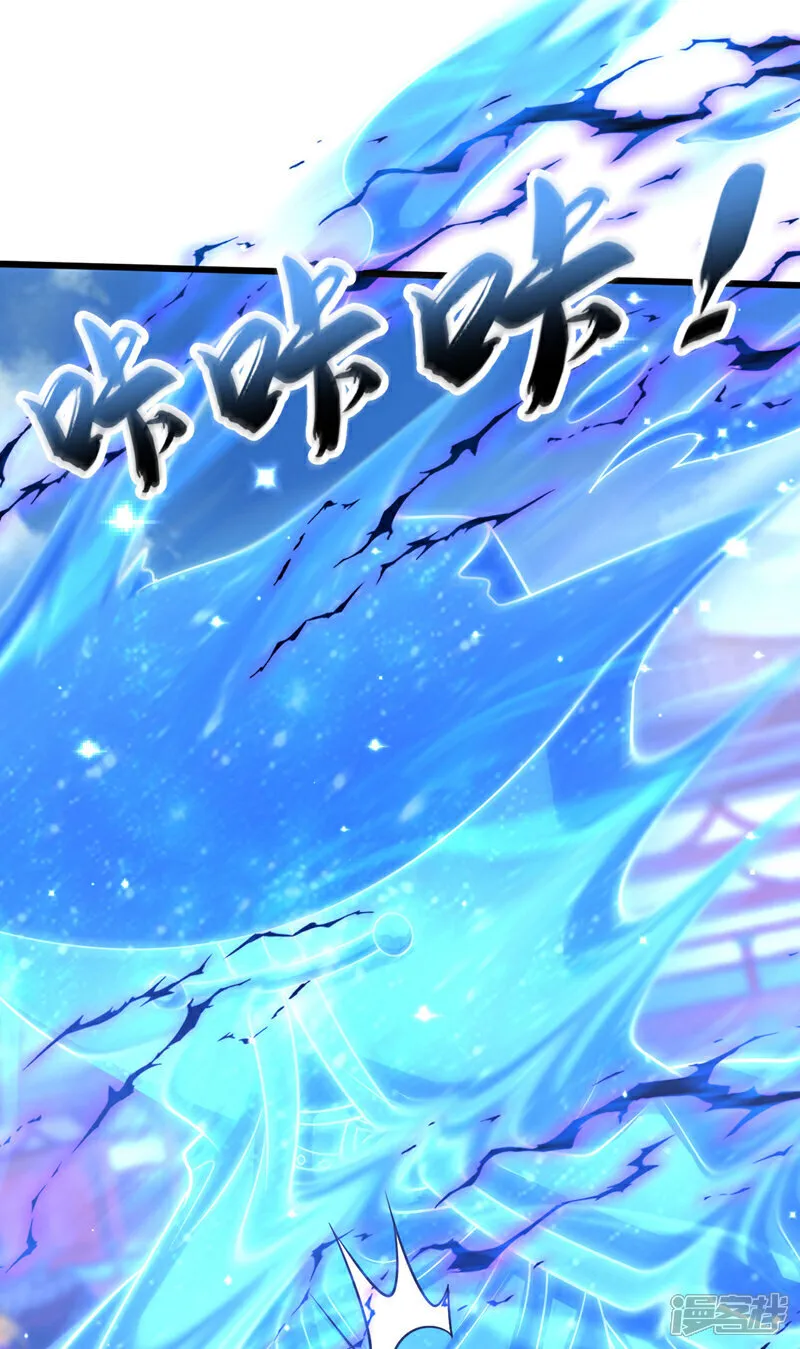 第253话 你的剑招有问题！7