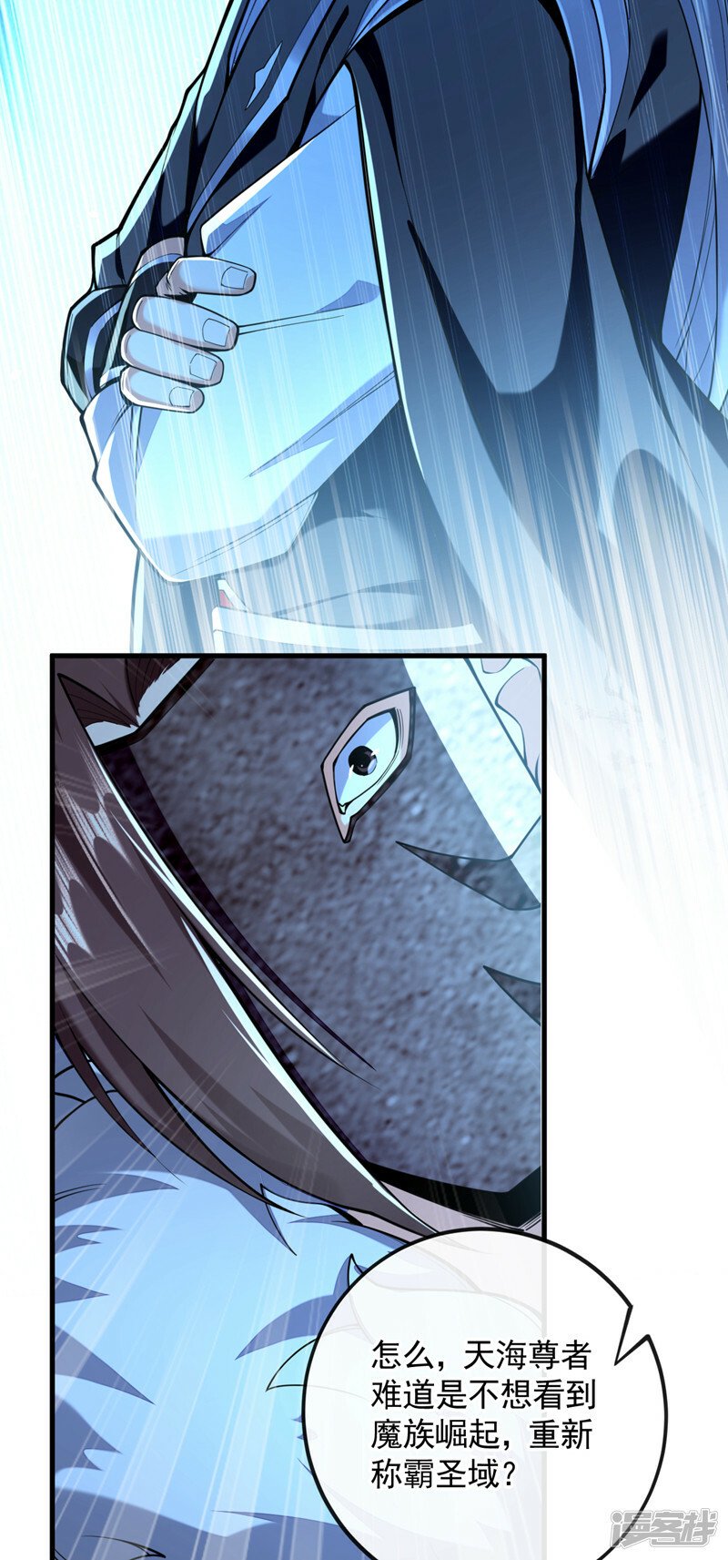 第91话 人魔交界处？！10