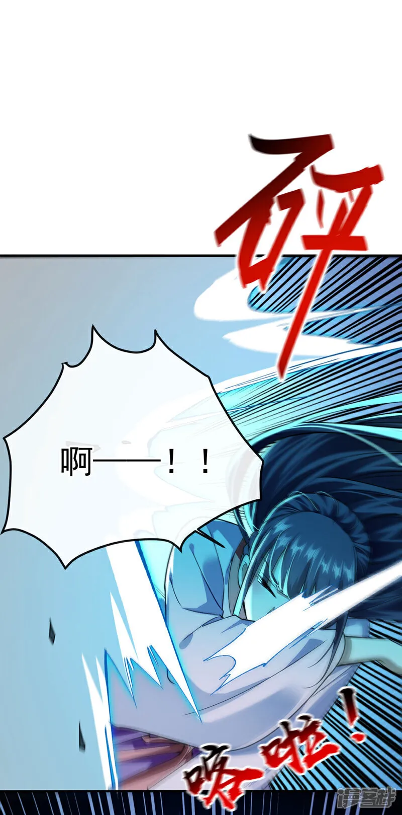 第245话 犯不着本座出手22