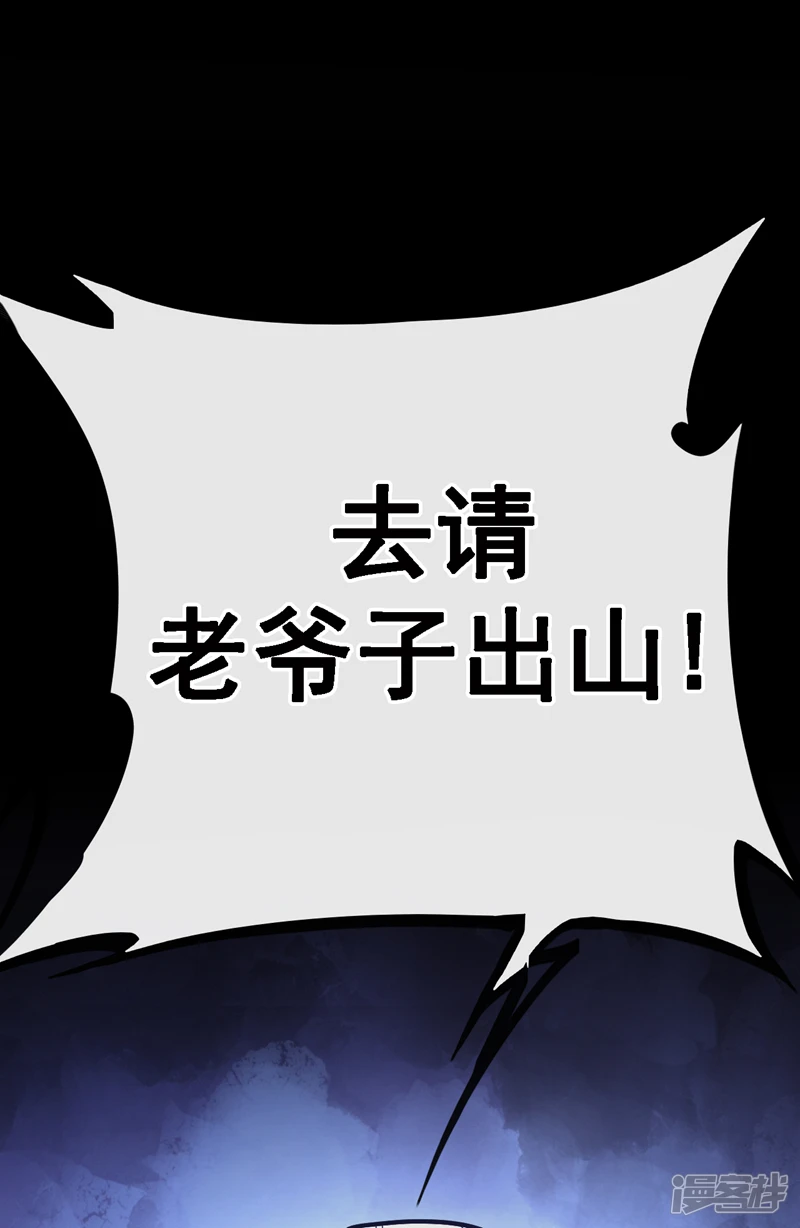 第42话 谁敢动我们少宗主？！42