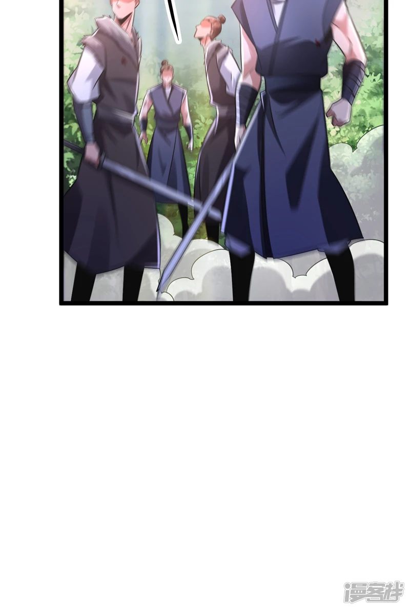 第67话 狗咬狗…有趣！26