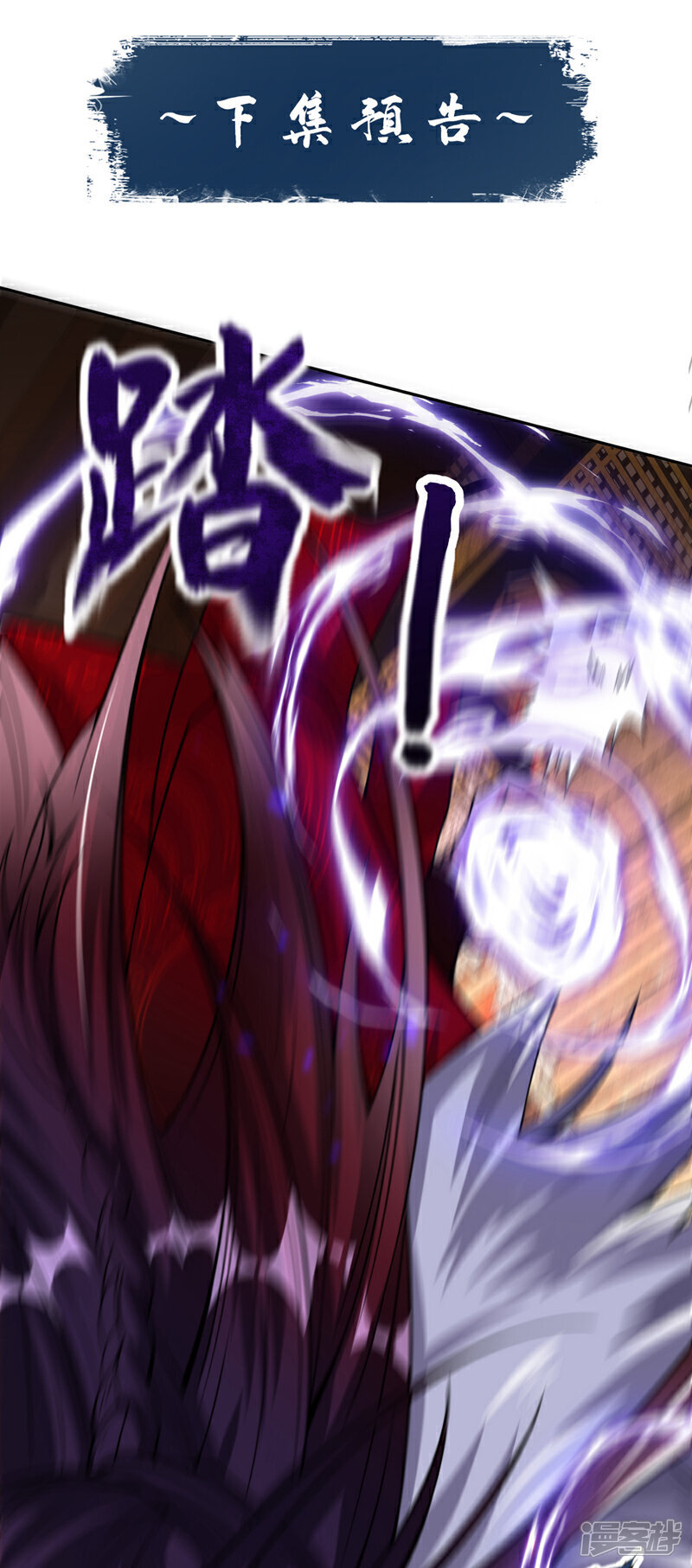 第119话 寒玉洞要坍塌了！39