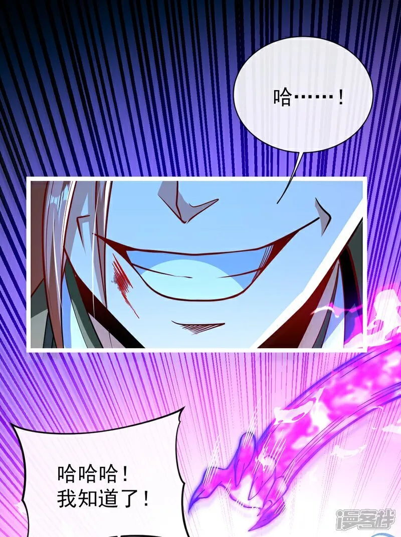 第307话 他怎么会来？2