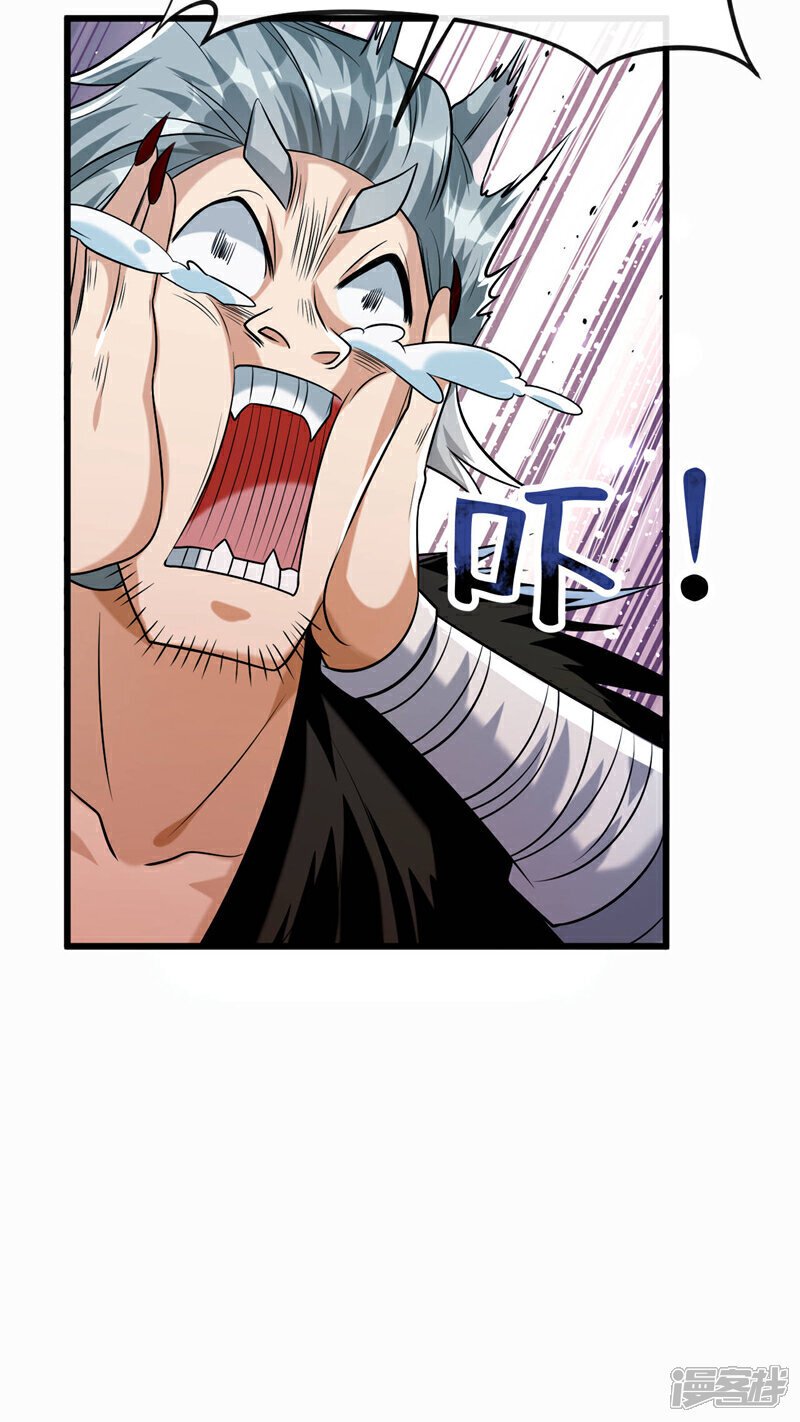 第157话 妖族的法则之力！25