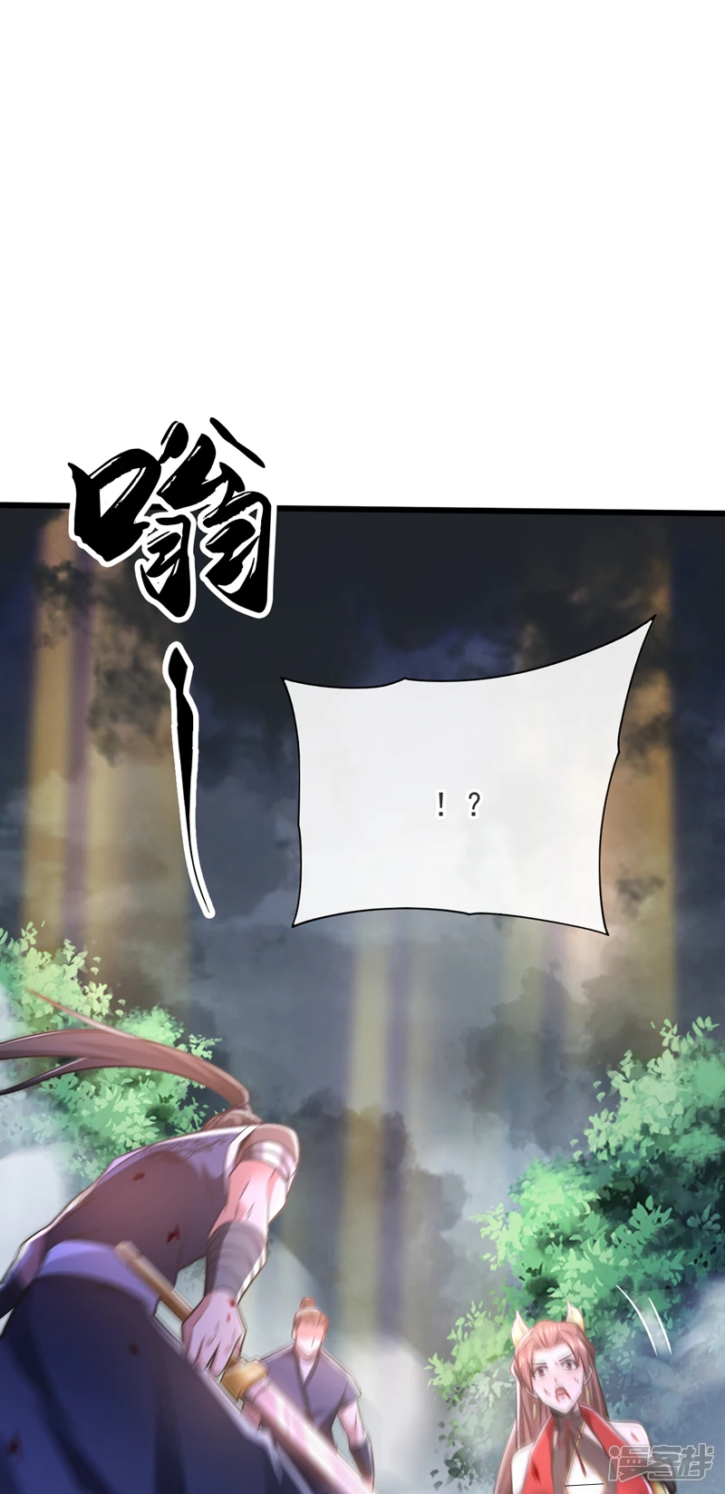 第67话 狗咬狗…有趣！24