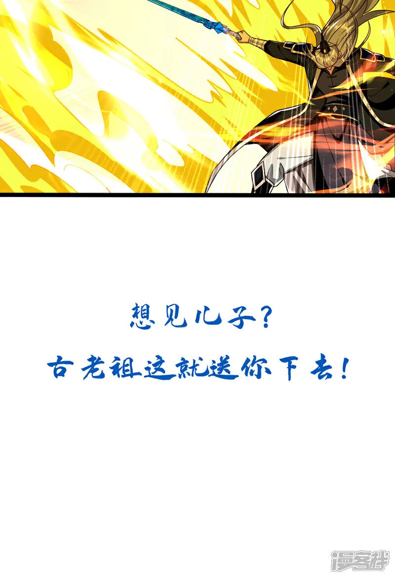 第284话 那是他咎由自取45