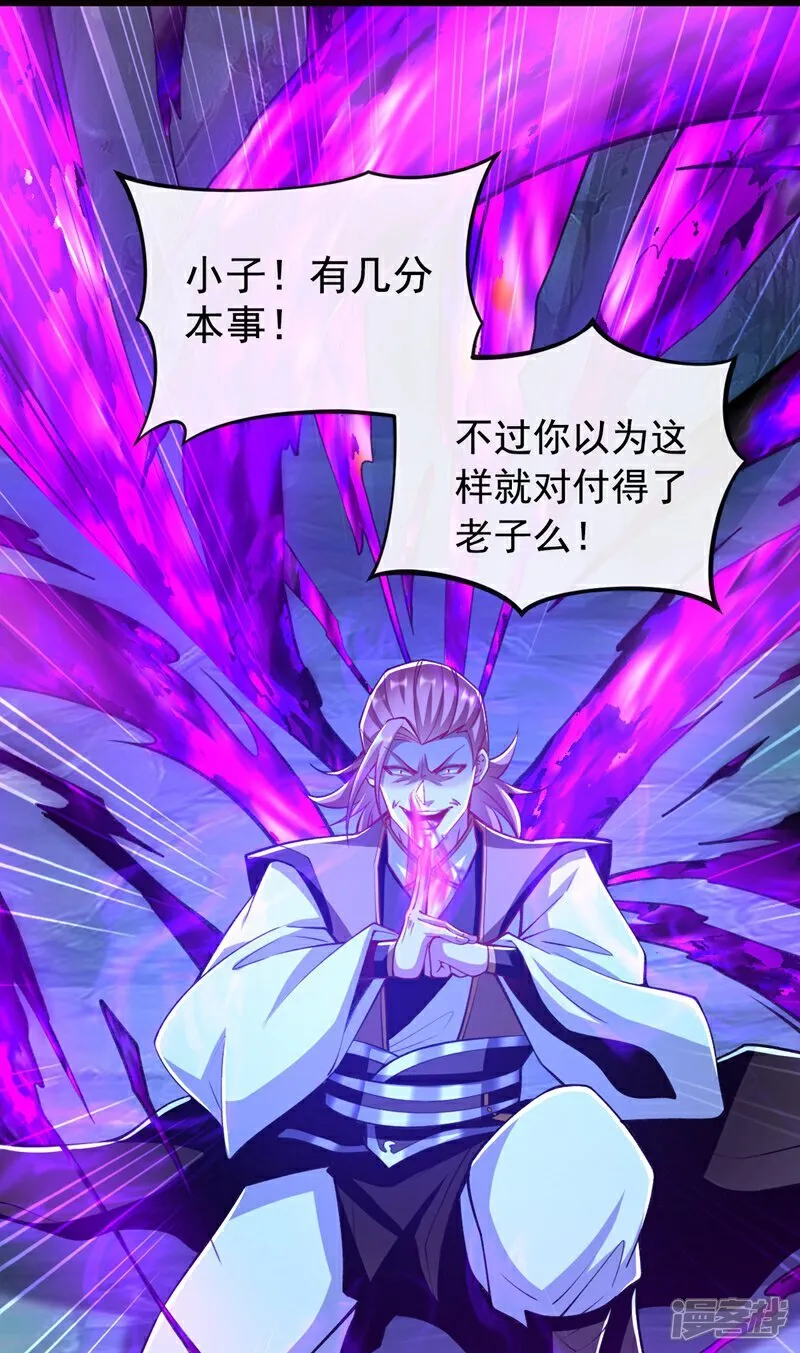 第307话 他怎么会来？20