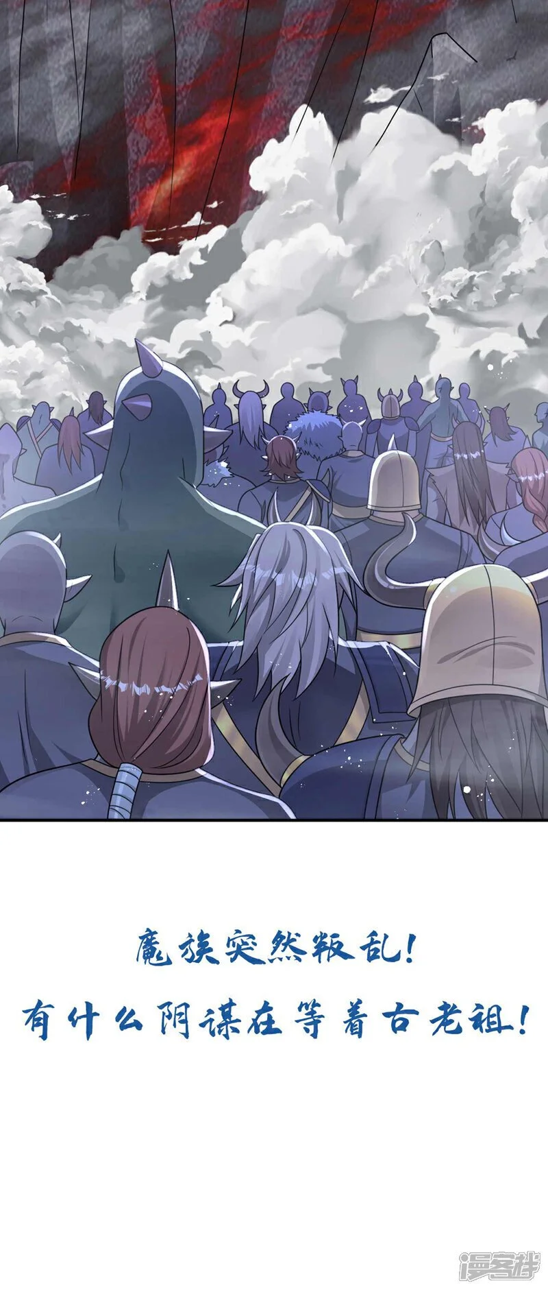 第205话 本座便替你一试！49