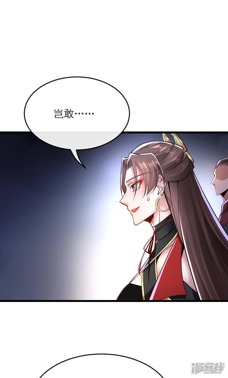 第66话 分什么分！我们全要了25