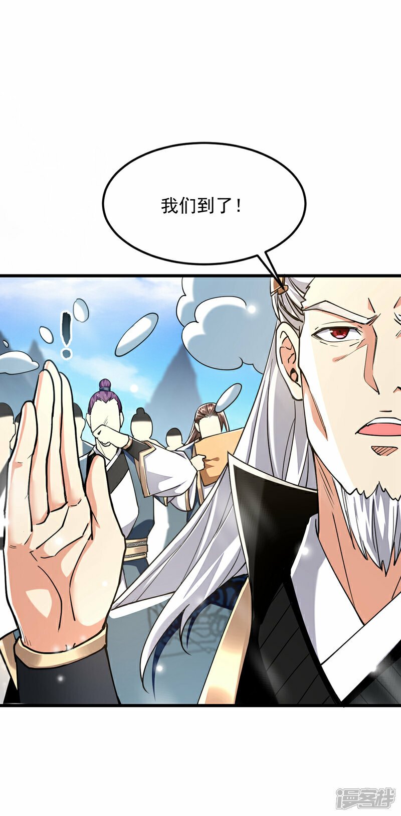 第114话 此地非同一般！6
