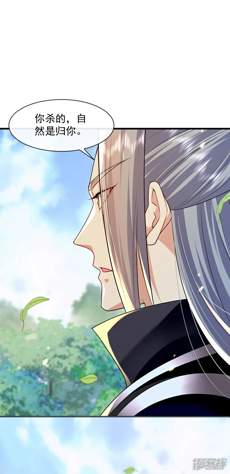 第258话 受死吧！孽畜！28