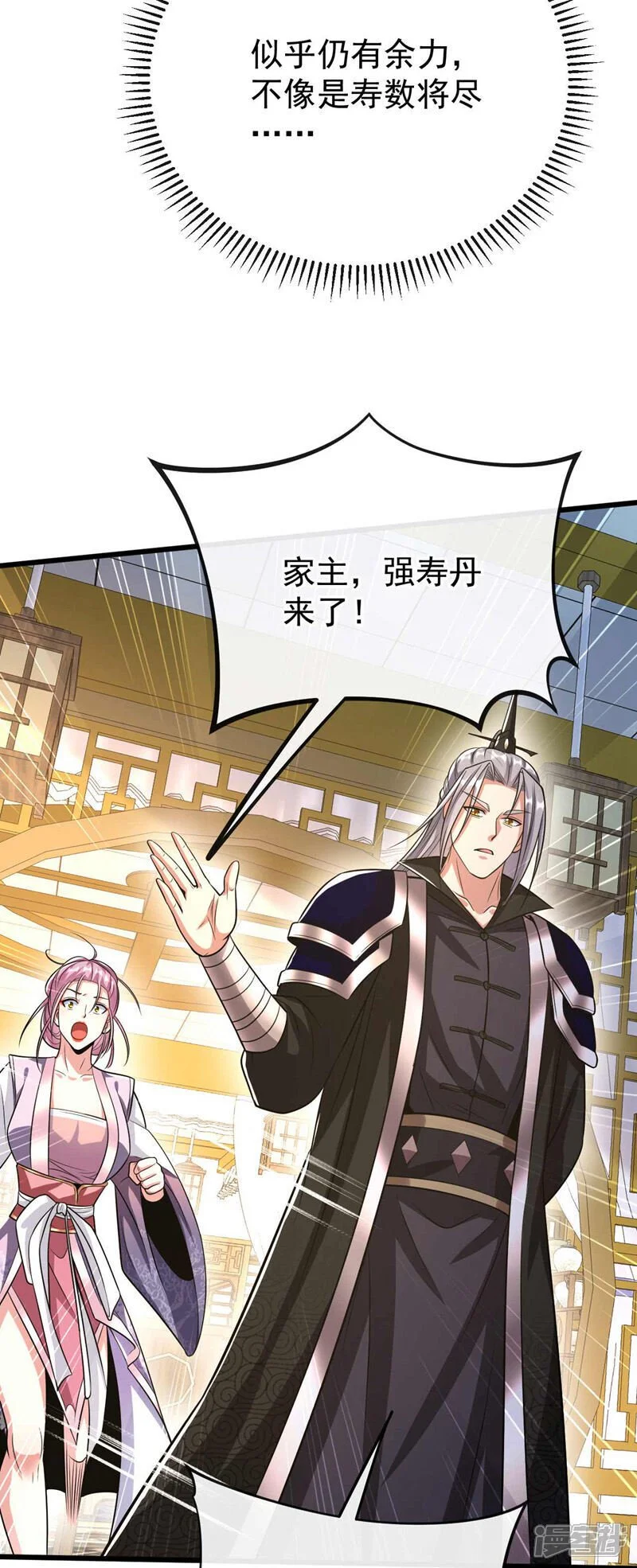 第185话 此人……得救！22