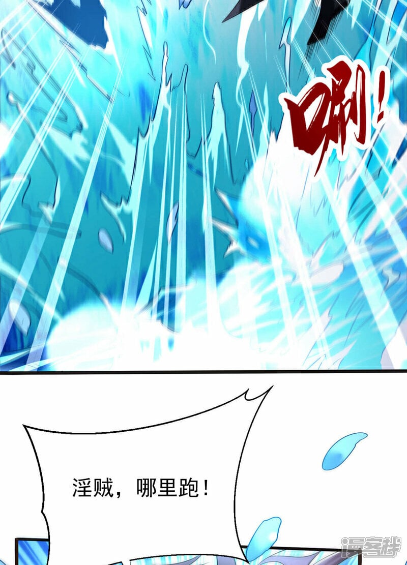 第98话 这都是一场误会！11