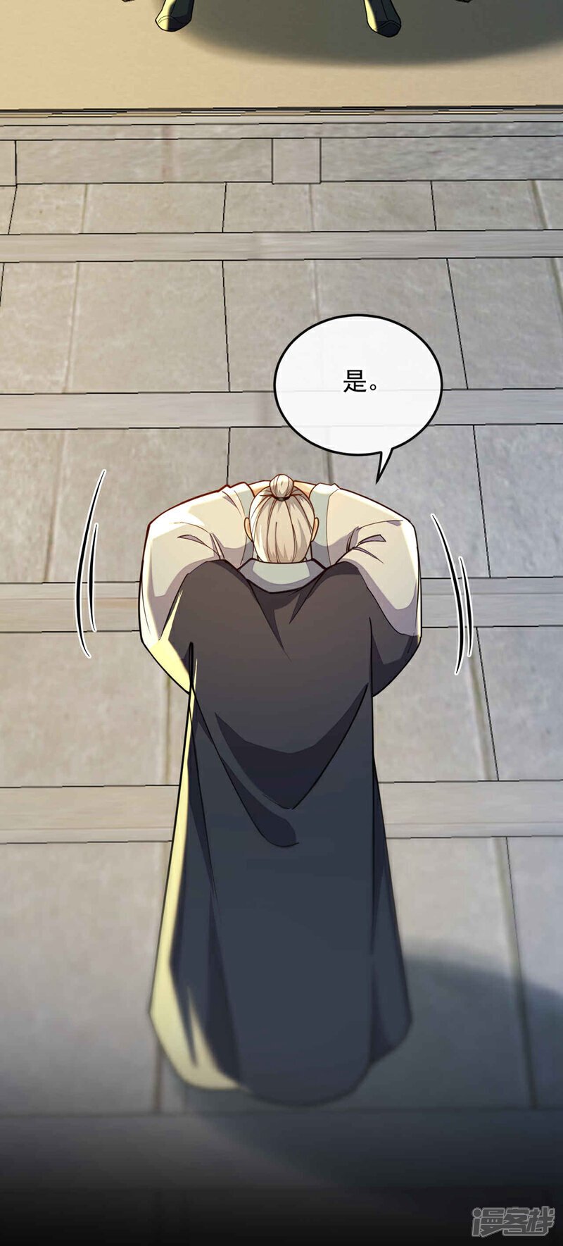第135话 原来就是你们！40