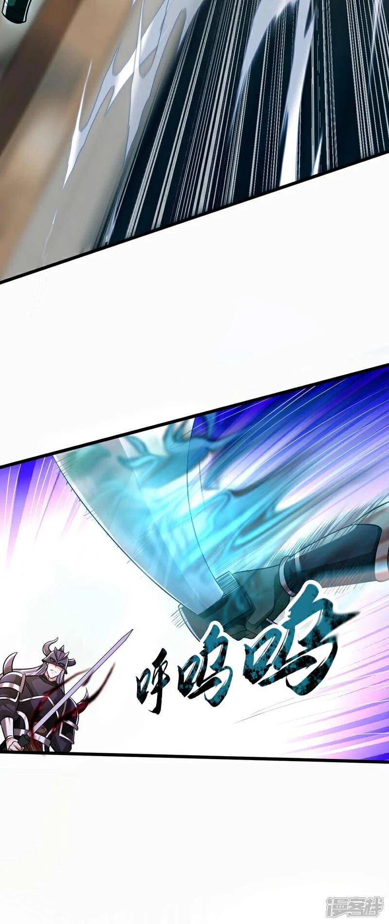 第167话 本座何需行礼？！37