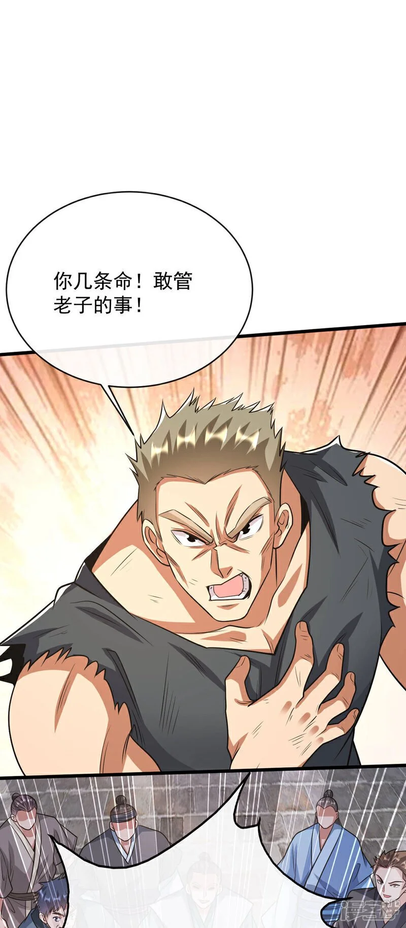 第212话 那是…招亲？34