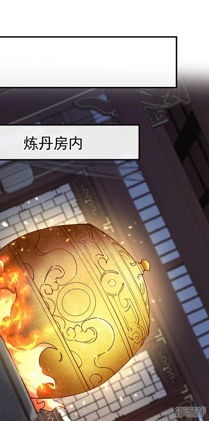第193话 为何不肯用药？30