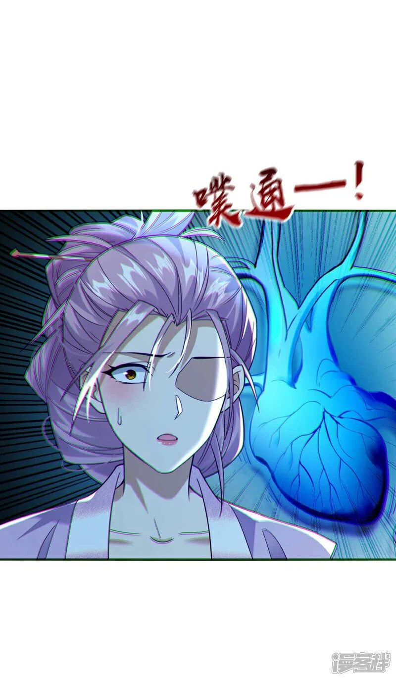 第194话 她的情况不妙！24