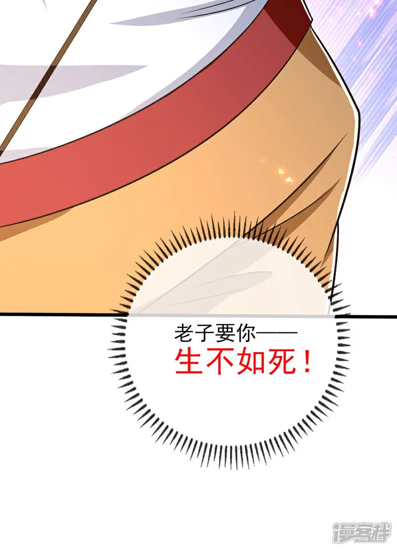 第277话 你…仅此而已吗？6