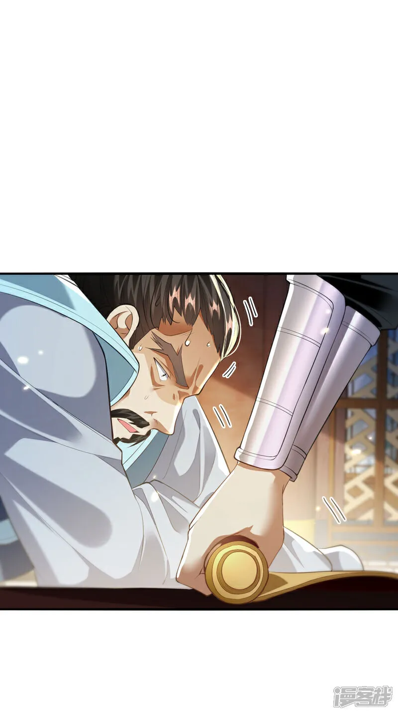 第234话 突然发什么神经？15