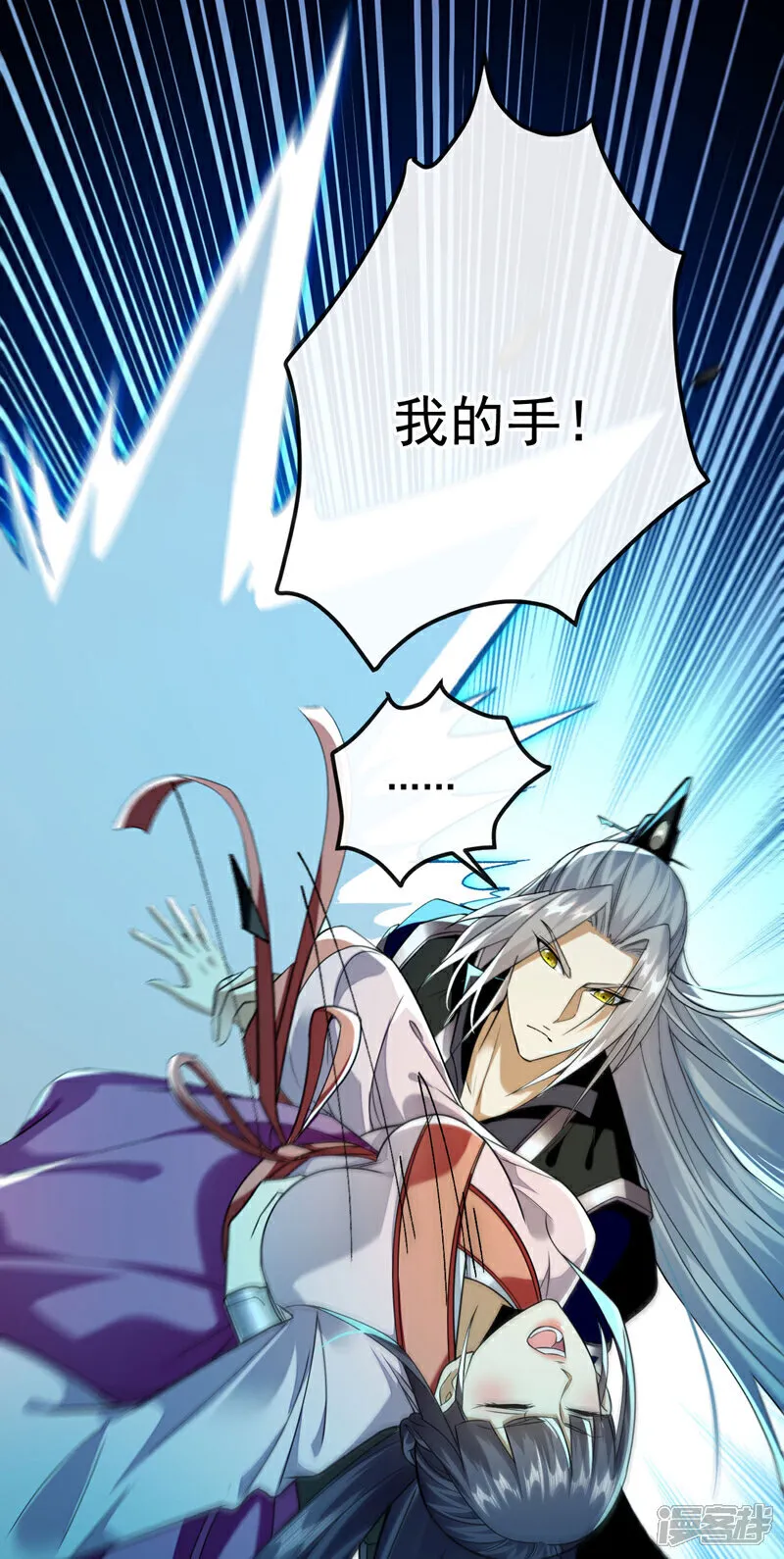 第245话 犯不着本座出手23