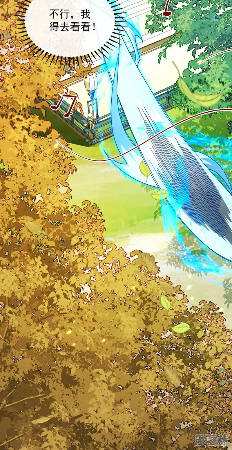 第255话 这毒极难根治！6