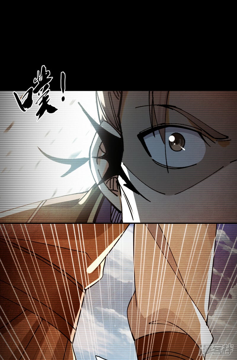 第73话 下手记得重点！30