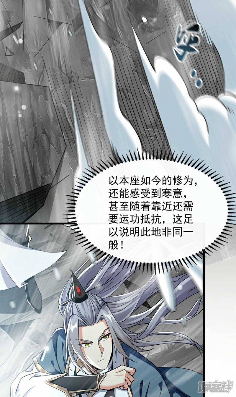 第114话 此地非同一般！4