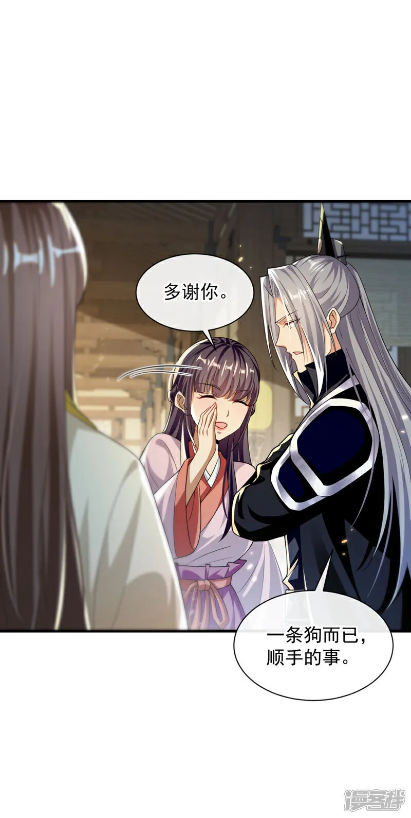 第246话 以琴曲伤人？！8