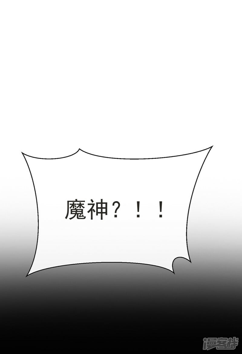 第94话 你到底是什么人！18